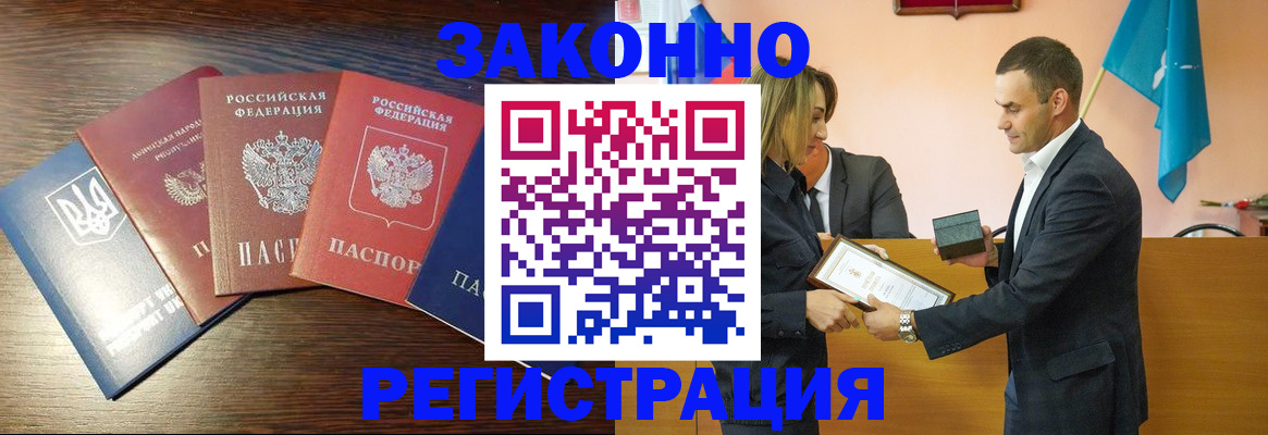 пропишу в квартире в Зеленогорске